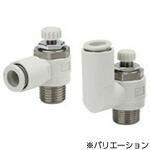 ワンタッチ管継手付スピードコントローラ ASシリーズ AS2311F SMC