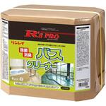 R'sPRO バスクリーナー(RECOBO) リンレイ