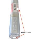 ＴＩＧ溶接棒 楽天市場】日鉄 溶接工業 TIG棒 ( 溶加棒 ) YT-308 ( YT308