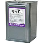 リッドS ラクナ油脂