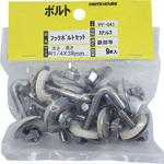 ステン セットフック 大里