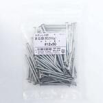 ステン 釘 丸 約250g 大里