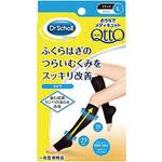 おうちでメディキュット ひざ下 レキットベンキーザー・ジャパン