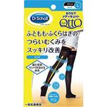 おうちでメディキュット ロング レキットベンキーザー・ジャパン