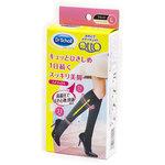 おそとでメディキュット ハイソックス レキットベンキーザー・ジャパン