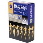 せんねん灸 オフ にんにくきゅう近江 セネファ お灸 【通販