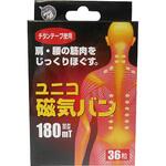 ユニコ磁気バン 日進医療器