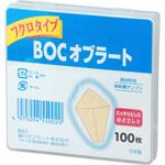 フクロタイプ BOCオブラート 瀧川オブラート