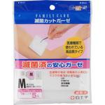 FC滅菌カットガーゼ 白十字