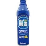携帯酸素スプレー 日進医療器