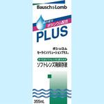 セーラインソリューション プラス ボシュロム