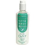オーツーケア メニコン