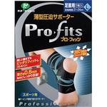 薄型圧迫サポータープロフィッツ ピップ