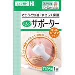 シルクタイプサポーター 掌フリー カワモト