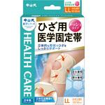 中山式 ひざ用固定帯メッシュ LL 中山式産業