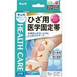 中山式 ひざ用固定帯メッシュフリー 中山式産業