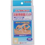 注射用保護パッドメディパッチ 白十字