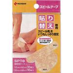 スピールテープ ニチバン