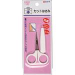 FCカットはさみ 白十字