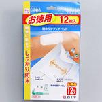 FC防水ワンタッチパッド お特用 白十字