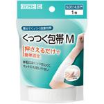 M50 かんたんホータイ カワモト