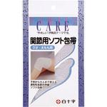FC関節用ソフト包帯 ヒザ・太股 白十字