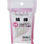 FC綿棒 白十字