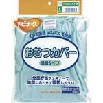 オムツカバー 大人】のおすすめ人気ランキング - モノタロウ