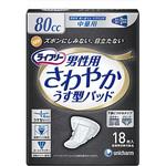 ライフリー さわやかパッド 男性用 中量用 ユニ・チャーム