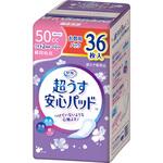 リフレ 安心パッド ライト お得用 リブドゥコーポレーション