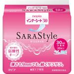 ネピア インナーシート30 王子ネピア