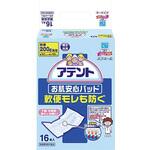 エリエール アテント お肌安心パッド 軟便モレも防ぐ 大王製紙 男女