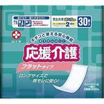 サルバ 応援介護 フラットタイプ 白十字