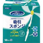 マウスピュア 吸引スポンジ カワモト