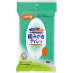 ハビナース 歯みがきティッシュ ピジョン タヒラ