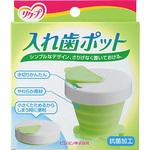 リクープ 入れ歯ポット ピジョン タヒラ