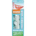 クリアデント 歯垢染色錠 広栄社