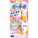 ハビナース 香り革命 ピジョン タヒラ