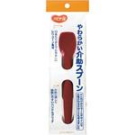 ハビナース やわらかい介助スプーン ピジョン タヒラ