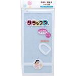 サラックス かため ピップ