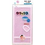 サラックス ふつう ピップ