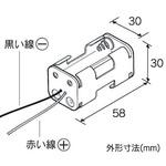 AP-136 単3×4電池ボックス(角型) エレキット