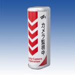 TO-530CA セキュリティシグナル TAKEX(タケナカエンジニアリング)