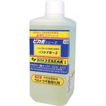 後処理・仕上げ剤 バフかす取り電解液 ケミカル山本