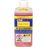 チタン・アルミニューム 焼け取り ケミカル山本