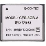 CFS-8GB-A CFastカード CONTEC(コンテック)
