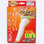 のびのびフットケアサポーター ひざ・ふくらはぎ用 テルコーポレーション