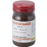 メチルレッド(研究実験用) 林純薬工業