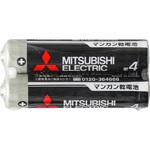マンガン乾電池 UD 単4形 三菱電機