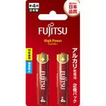 アルカリ乾電池 ハイパワー 単4形 FDK